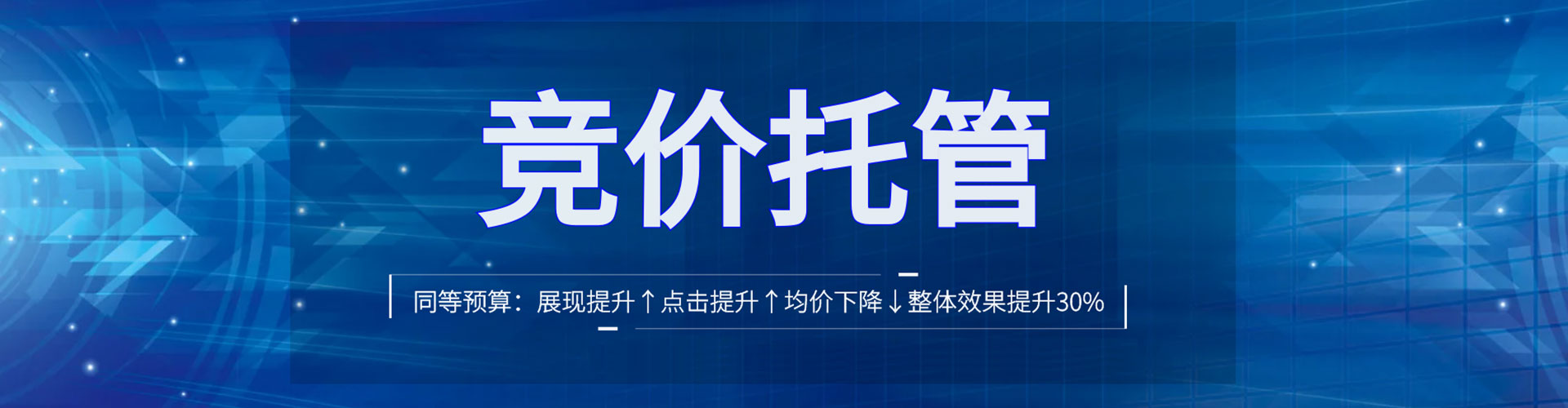 平顶山信息流大师