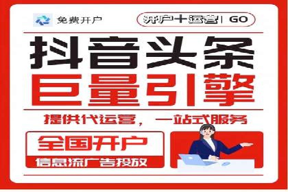 信息流广告的素材制作与优化：从失败到成功的转变案例