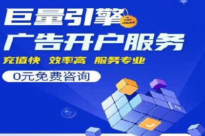 百度推广多少钱才划算？看这些企业如何操作