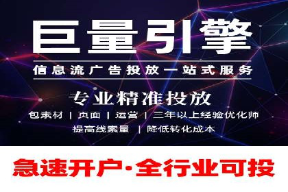 创意与科技结合：信息流广告的未来趋势与案例